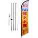 Ice Cold Beer Convenience Store Advertising Feather Banner Swooper Flag Sign with Flag Pole Kit and Ground Stake