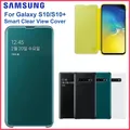 Cover originale Samsung Smart LED View per Galaxy S10 + (S10Plus) EF-NG975 Smart LED Phone Case