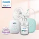 PHILIPS AVENT unilateral automatic breast pump portable Intelligent massage lactation Petal massage