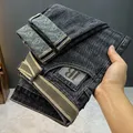 jeans for men 2023 new Fashionable High-End Street Trendy Casual All-Matching Men's Clothing