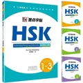 2023 New Chinese Write Book HSK Level 1-3 HSK 4 5 6 Handwriting Workbook Chinese Character Learning