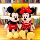 40/60cm New large size Mickey Minnie Mouse Stuffed Plush Doll Kawaii Plush Toys Cartoon Anime