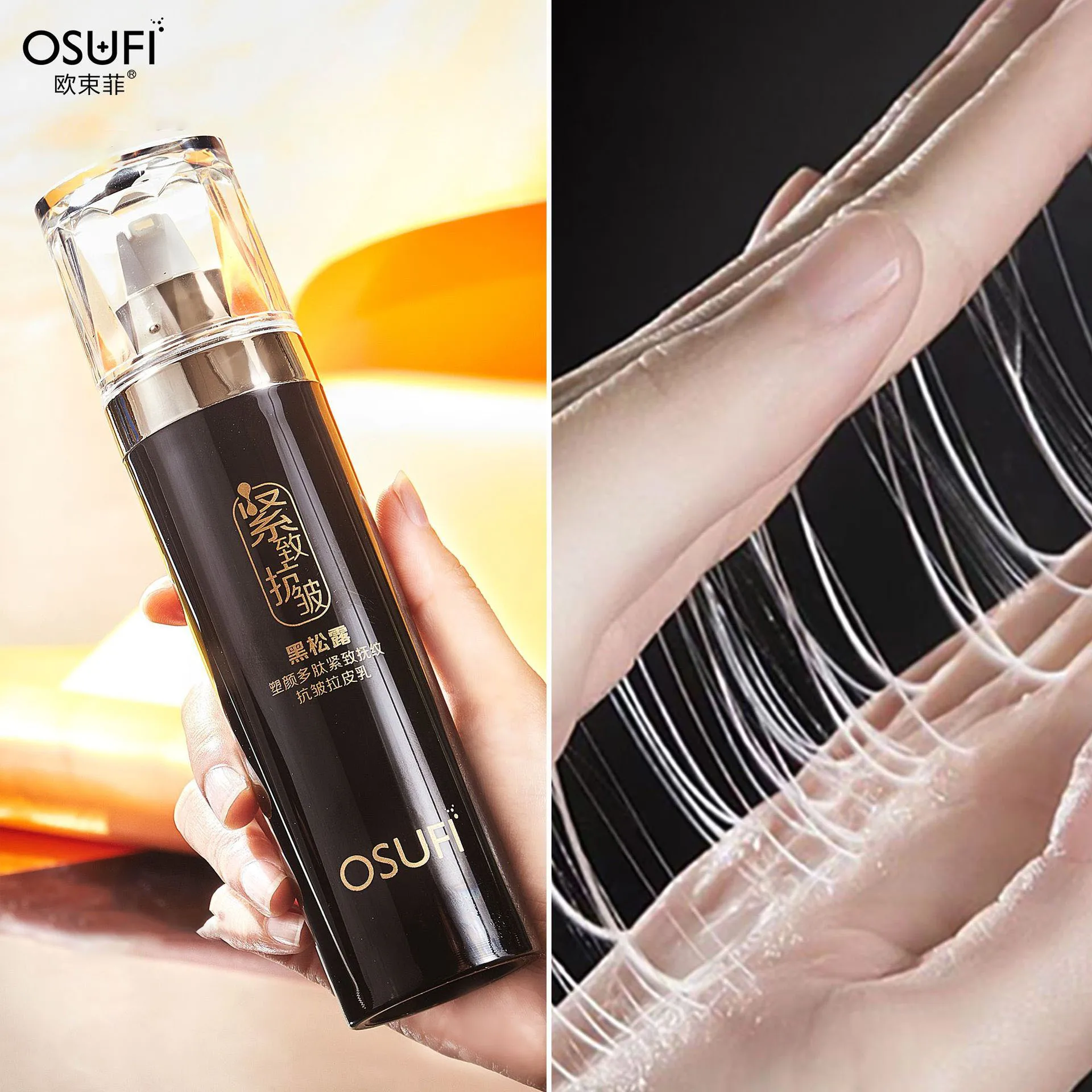 Osufi schwarze Trüffel Anti-Aging-Gesichts lotion feuchtigkeit spendend verbessern Mattheit Emulgator koreanische Hautpflege produkte Gesichts pflege Image