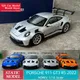 Norev 1:18 porsche 911 gt3 rs 2022 Metall modell auto statisches Geburtstags geschenk senden Freunde