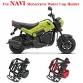 Für Navi Motorrad Wasser becher halter für Navi Serie Aluminium legierung modifiziertes Zubehör