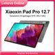 Neues Produkt Original Lenovo Xiaoxin Pad Pro 12 7 2944 Löwenmaul 1840 144 × 128 256Hz 8g 10200g/g