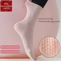 2 stücke atmungsaktive Mid-Calf Yoga Socken aus Baumwolle einfarbig gestreifte Anti-Rutsch-Sports