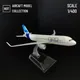 Maßstab 1:400 Metall Luftfahrt Replik Airbus A320 Prototyp Flugzeug Modell Flugzeug Miniatur