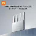 2024 xiaomi be3600 router mlo dual-band wifi 7 iptv 2 5g high-end-ethernet port repeater vpn mesh