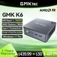 Gmktec k6 amd R7-7840HS mini pc design von dual fan system fenster 11 pro amd radeon™780m t