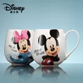 Disney Cartoon Pooh Mickey Mouse gerade trinken Tasse Minnie doof Keramik Tassen Milch griff