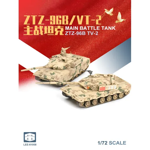 1/72 China ZTZ-96B Haupt kampfpanzer VT-2 Wagen Montage Puzzle Modell Militärs pielzeug