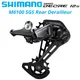 Neues original shimano deore Schaltwerk RD-M6100-SGS Schatten rd 1x12-Geschwindigkeit Rapidfire plus