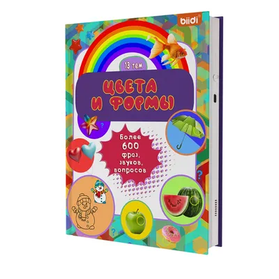 Montessori Russisches eBook Hörbuch Kinderspielzeug, kostenlose 4 löschbare Pinsel, Image