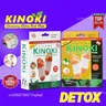 Korea Kinoki Weiß/Gold Box Detox Fuß pflaster Giftstoffe Entferner Reinigung Schlaf hilfe und