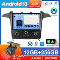 Android 13 pour Ford S Max S-MAX 2006-2015 Pour Ford Galaxy 2014 Voiture 5G wifi Radio Stéréo