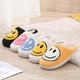 Smiling Face Home Slippers Soft Plush Cozy House Slippers Anti-skid Slip-on Shoes Indoor For Men Winter Shoes