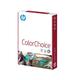 HP Color Choice A4 100gsm White Smooth Colour Laser Paper - HCL0324