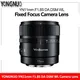 YONGNUO YN11mm F1.8S DA DSM WL APS-C Camera Lens Auto Focus Ultra Wide Angle Fixed Focus for Sony