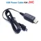 Cavo DC adattatore USB QC3.0 per videocamere JVC AP-V14 V15 V16 V18 AP-V21 AP-V19E AP-V19U AP-V20 V20E AP-V20M AP-V20U