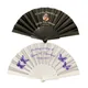 100PCS Customized Souvenir Gift for Dead Funeral Decoration White and Black Plastic Folding Fan In