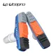 LP Litepro Folding Bicycle Brake Pads For DAHON 412/P8 Wear-resistant Rubber BMX 451 20 inch Bike V