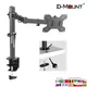 M051 full motion rotate grommet clamp base steel 10"-27"single monitor desk bracket dual long arm