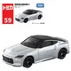 Takara Tomy Tomica Nr. 59 Nissan Fairlady z Car1:64 Spielzeug Kraftfahrzeug Druckguss Metall