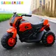 Children's Electric Motorcycle Tricycle Rechargeable 3 Wheel Scooter Riding On Vehicles Electric Car