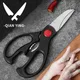 3 piece kitchen scissors set stainless steel household multi-purpose chicken bone shears food tailor