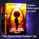 3 Volumes Genuine The Three-Body Problem Books Liu Cixin’s Science Fiction Novels The Three-Body