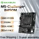 MAXSUN AMD Challenger B450M Motherboard Dual-channel DDR4 Memory AM4 Mainboard M.2 NVME supports