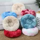 Lit Rond en Peluche Lavable pour Chien et Chat Niche Coussin Polymères Chauds d'Hiver Petit