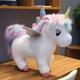 LfrAnk Giant rainbow plush toys, stuffed animal dolls, fluffy horse toys, kids, birthday gifts 45CM 1