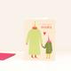 Love You Mama Card | Mother's Day Mum Mom Appreciation Circus Sweet & Child Cute