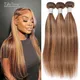 Linhua-Bundles de cheveux humains raides Highlight Ombre Brown Honey Blonde Weave Weft P4 27 8