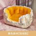 Pet Dog Bed Nest Cashmere Warming Hot Dog Bed House Soft Dog Lounger Nest Dog Baskets Winter Plush Kennel For Cat Puppy Supplies