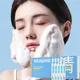 Oligopeptide Small Bubble Cleansing Essence Deep Cleansing Skin Purifying Pore Nourishing Essence