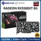 SOYO Original AMD Radeon RX5500XT 8G Graphics Card GDDR6 Memory New GPU White Video Gaming Card for