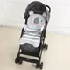 Baby Stroller Cushions New Children's Stroller Soft Breathable Cartoon Cute Tiger Duck Cushions