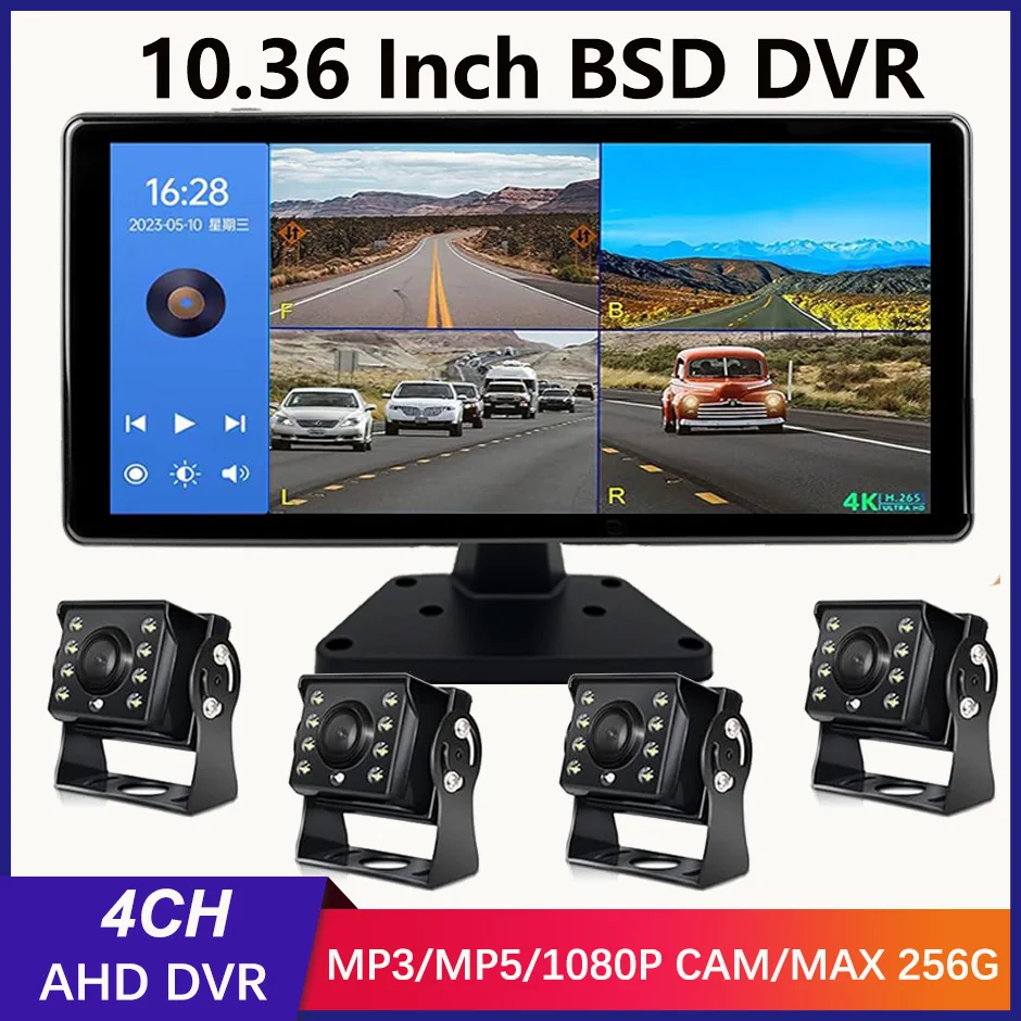 10,36 Zoll 4 Kanal Auto DVR Recorder Smart Blind Spot Radar BSD Alarm Monitor mit 1080P AHD 4 Rückfahrkameras für LKW Bus Image