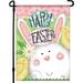 Spring Easter Garden Flag - front yard Decorations Spring Flowers Summer Peace Welcome Garden Flag for House Patio Lawn Porch - Double-Sided Printed Art Easter Flag - Suits Standard Flag Poles