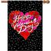 YCHII Valentine Flag Double Sided Valentine s Day Flag Red Love Valentine Garden Flag Valentine House Flags for Valentine s Day Decoration