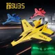 New Rc Plane Su-35 Led Lights Remote Control Flying Model Glider Aircraft 2.4g Fighter Hobby