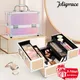 Portable Makeup Box Lock Mermaid Alloy Cosmetic Case with 4 Trays Girl's Jewelry Nail Hair Accessory
