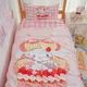 Girls Pink Duvet Cover Cute Hello Kitty Kuromi Cinnamoroll Bedding Set Double Full Size Pillowcase