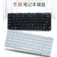 Clavier anglais pour Fujitsu Lifebook E751 E741 E752 E781 S782 S781 S751 S792 AH701 S752 US
