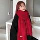 pc Warm Knitted Wool Scarf And Shawl Wrap For Neck