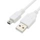For Canon Powershot SX220 HS USB Data Transfer Charger Cable Lead White