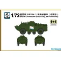 S-modello 1/72 PS720023 russo BRDM-2 auto Scout corazzata (1 + 1)